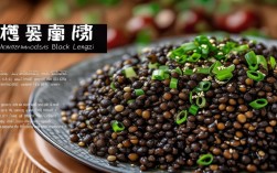 家常黑楞子，黑楞子怎么做