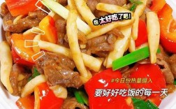 爆炒海鲜菇怎么做才好吃？