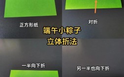 特色宝宝粽子怎么做才健康又可爱？