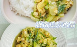 一岁宝宝南瓜怎么做好吃又易消化？