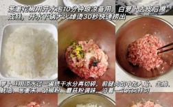 海鲜白菜馅饺子大全图解