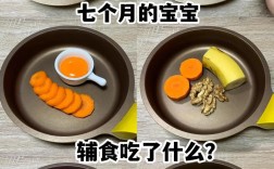 七个月宝宝鸡肝泥怎么做？