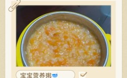 1岁宝宝营养粥怎么做？有哪些简单做法？