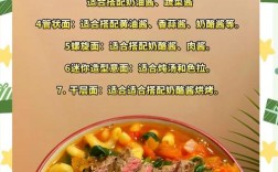 宝宝多大能吃通心粉？