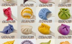 宝宝水饺家常做法窍门