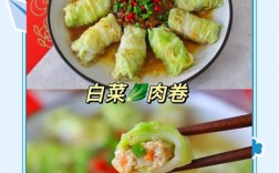 宝宝猪肉卷心菜怎么做？