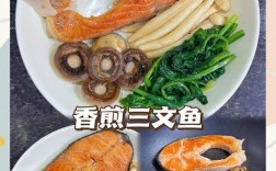 乌贼怎么做西餐海鲜？美味做法有哪些？