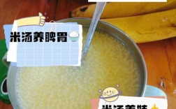 宝宝能用汤泡饭吃吗？