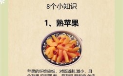 宝宝哪些食物不易消化？
