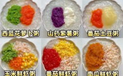 8个月宝宝辅食食谱有哪些？
