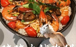 西班牙海鲜饭酱怎么做好吃？