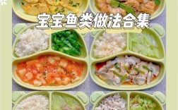 宝宝吃鱼怎么安全去骨头？