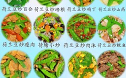 6岁娃爱吃的家常菜有哪些？