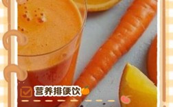 宝宝吃胡萝卜榨汁，煮熟还是生榨？