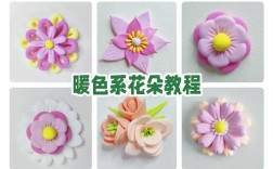 大花家常做法有哪些？