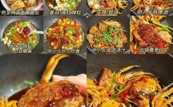 爆炒辣海鲜的做法大全