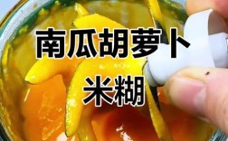 六个月宝宝南瓜米糊怎么吃合适？