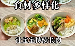 宝宝瘦猪肉怎么做才嫩好消化？