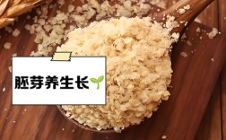 宝宝 小麦胚芽 做法