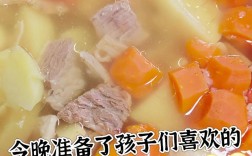 宝宝辅食胡萝卜土豆汤怎么做？