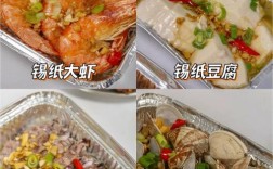 锡纸烤箱烤海鲜怎么做才好吃？