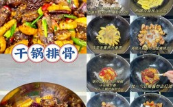 川菜家常菜怎么做？家常做法有哪些？