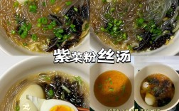 家常红薯粉丝汤怎么做？