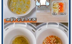 7个月宝宝辅食粥，怎么煮更营养好消化？