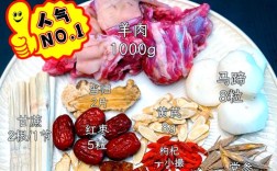 羊肉汤做法大全，家常怎么做好喝？