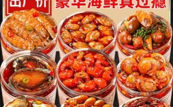 麻辣小爆头海鲜怎么做？