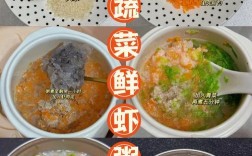 青虾海鲜粥怎么做？家常做法有哪些？