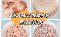 宝宝调理脾胃的五谷粥