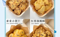 宝宝一周岁，自制零食怎么做？