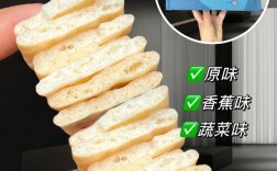 7月宝宝能吃米饼吗？
