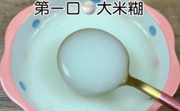 粘米粉宝宝米糊怎么做？