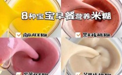 一岁宝宝吃哪种米最合适？