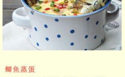 7个月宝宝鲫鱼汤的做法