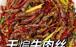 干锅牛肉家常做法有哪些关键步骤？