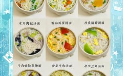 宝宝汤面正宗做法是怎样的？