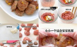 一岁宝宝牛肉怎么做才易消化？