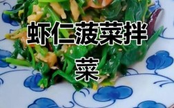 菠菜海鲜同食会中毒吗？