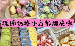 宝宝奶酪怎么吃才安全又营养？