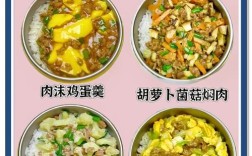 幼儿园宝宝适合吃啥菜？