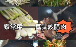 发菜炒肉怎么做？家常做法有哪些？