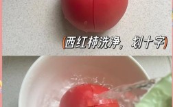 七个月宝宝能吃西红柿泥吗？