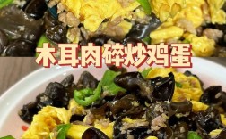 宝宝辅食木耳怎么做好吃又安全？