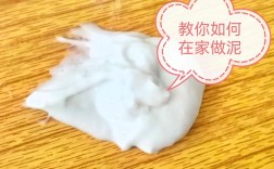 如何制作豆腐泥 宝宝