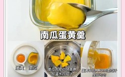 宝宝水果鸡蛋羹怎么做？