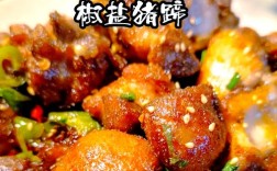 炸肘子家常做法有哪些？