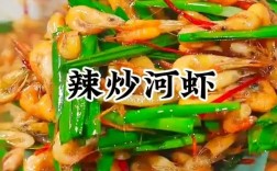 炸河虾怎么做才酥脆？家常做法有哪些？